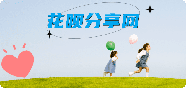 嘉兴信用卡信用卡接单平台☀️诚信信用卡24小时在线靠谱商家推荐